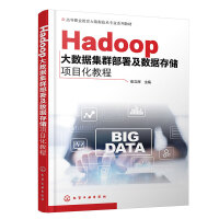 Hadoop(sh)(j)Ⱥ𼰔(sh)(j)惦Ŀ̳̣x