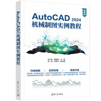 AutoCAD 2024CеƈD̳