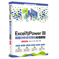 ExcelcPower BI(sh)(j)ҕ(bio)(zhn)̳̣(zhn)΢n棩