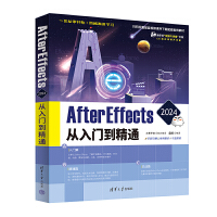 After Effects 2024Tͨ