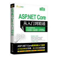 ASP.NET CoreT(mn)ͨ