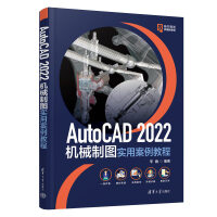 AutoCAD 2022C(j)еƈD(sh)ð̳