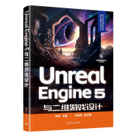 Unreal Engine 5cSΑO(sh)Ӌ(j)