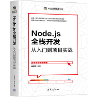 Node.jsȫ_l(f)