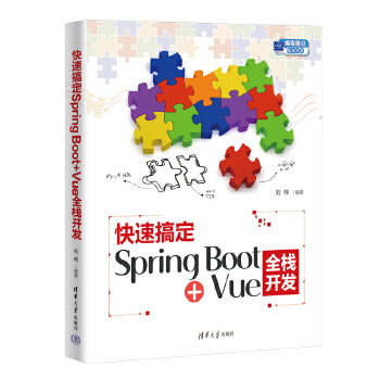  ٸ㶨Spring Boot+Vueȫ_l(f)