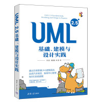 UML 2.5A(ch)ģcO(sh)Ӌ(j)(sh)`