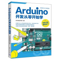 Arduino_(ki)l(f)_(ki)ʼW(xu)