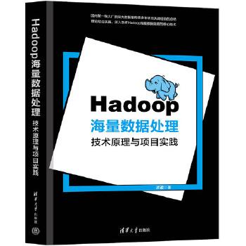  Hadoop(sh)̎