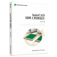 AutoCAD@ֹ̈DO(sh)Ӌ(j)ߵI(y)@֌I(y)ϵн̲ģ