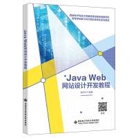 Java WebWվOӋ_l(f)̳