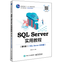 SQL Serverý̳̣6棩SQL Server 2008棩