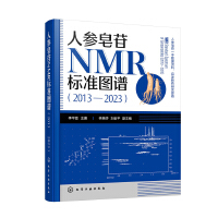 ˅NMR˜ʈDV20132023