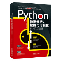 Python(sh)(j)ھcҕTͨ