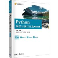 Pythonc(xing)Ŀ_(ki)l(f)΢nҕl棩