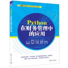 Pythonؔչеđ