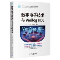 ӼgcVerilog HDL