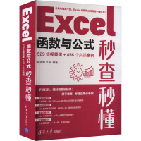 Excel(sh)cʽ붮529ҕln+456(g)(sh)ٰ