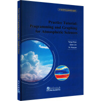 Practice tutorial: programming and graphing for atmospheric sciences