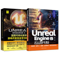  Unreal Engine 5 {(ln)Dҕ_Α_(ki)l(f)ȫW(xu)(x)̳