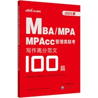  й2025MBAMPAMPAcc(lin)߷ַ100ƪ