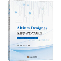 Altium DesignerȌW(xu)(x)֮PCBO(sh)Ӌ(j)