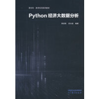 Python(jng)(j)(sh)(j)