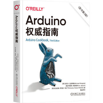  Arduino(qun)ָϣԭ(sh)3棩 []~ˠR˹ []Rɭ g