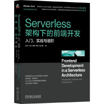  Serverlessܘ(gu)µǰ_l(f)T(zhn)cMA  c Ԭ _ С