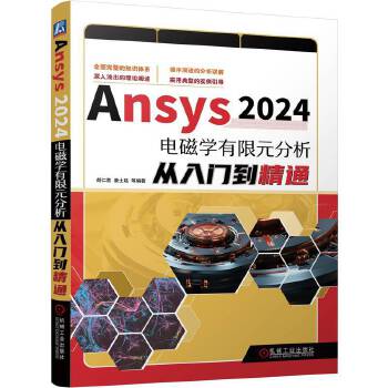  Ansys 2024늴ŌW(xu)ԪTͨ ϲʿ͢