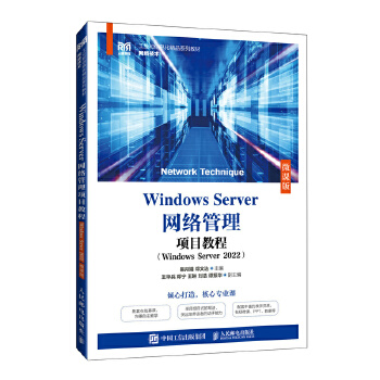  Windows ServerW(wng)j(lu)(xing)Ŀ̳̣Windows Server 2022΢n棩