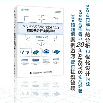  ANSYS WorkbenchԪԔ⣨W̓(yu)