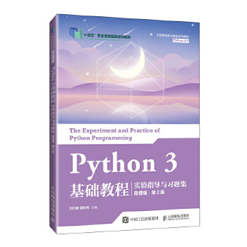  Python 3 A(ch)̳̌(sh)(yn)ָ(do)c(x)}΢n棩2棩