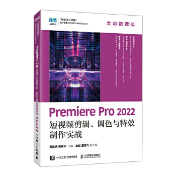  Premiere Pro 2022 ҕl݋{(dio)ɫcЧ(zhn)ȫ΢n棩