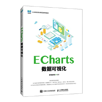  ECharts(sh)(j)ҕ