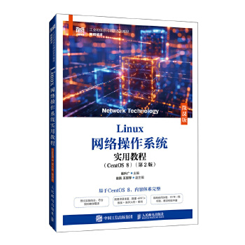  LinuxW(wng)j(lu)ϵy(tng)ý̳̣CentOS 82棩΢n棩