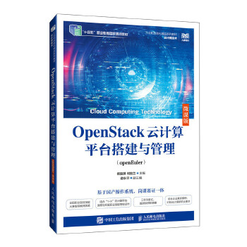  OpenStackӋ(j)ƽ_(ti)copenEuler΢n棩