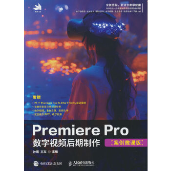  Premiere Pro(sh)ҕl΢n棩