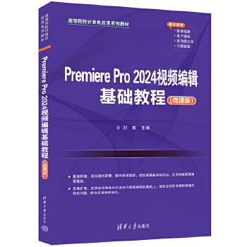  Premiere Pro 2024ҕl݋A̳̣΢n棩