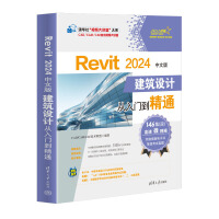 Revit 2024İ潨O(sh)Ӌ(j)Tͨ