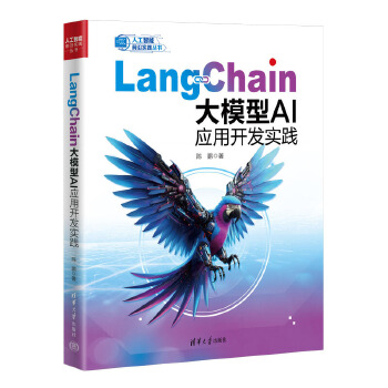  LangChainģAI(yng)_l(f)`