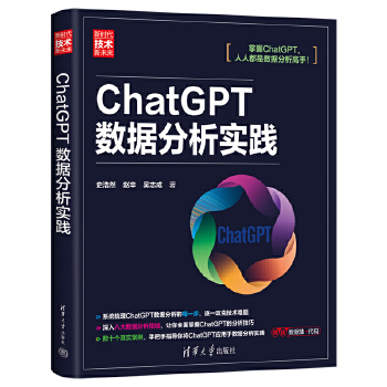  ChatGPT(sh)(j)(sh)`