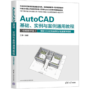  AutoCADA(ch)cͨý̳