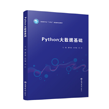  Python(sh)(j)A(ch)