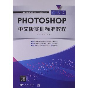 Photoshop CS4İ挍Ӗ(xn)˜ʽ̳