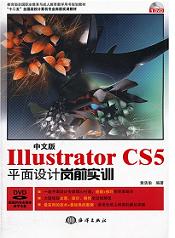 İIllustrator CS5ƽOӋǰӖ 