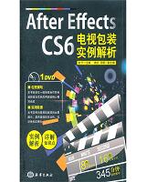 After Effects CS6ҕĿb 