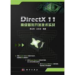 DirectX 11߼D_l(f)g(sh)`