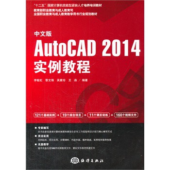 İAutoCAD2014̳