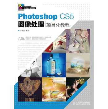 Photoshop CS5D̎(xing)Ŀ̳