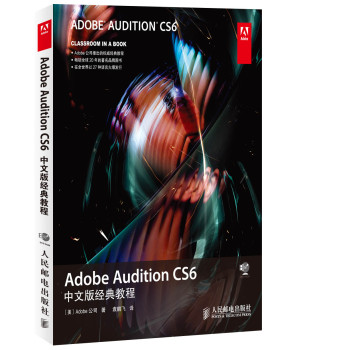 Adobe Audition CS6İ潛(jng)̳